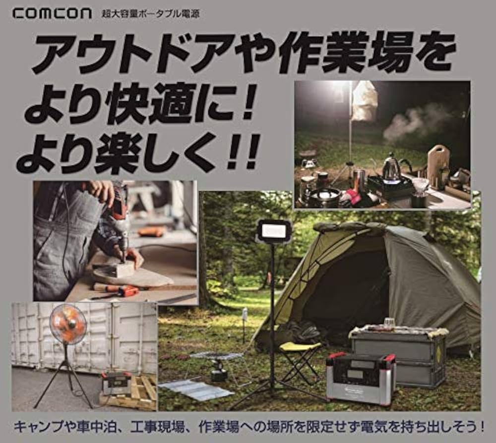 Amazon.co.jp: 1000W/180000mAhポータブル電源 CB-P180 家庭用